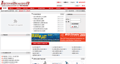 Desktop Screenshot of injection-molding-machine007.net