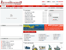 Tablet Screenshot of injection-molding-machine007.net